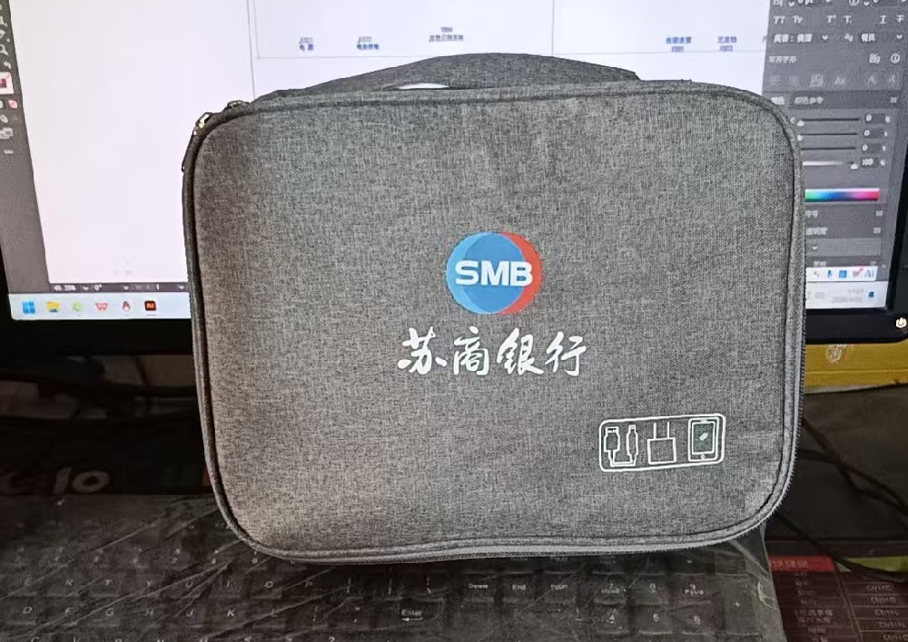 苏商银行行李包丝印